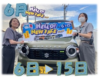 HELLO NEW FACE フェア！！